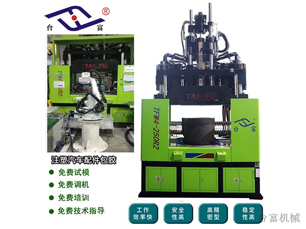 超低工作臺(tái)圓盤機(jī)